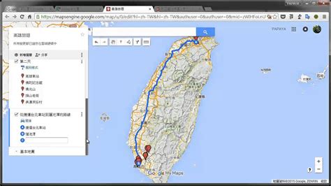 Google台灣 .
